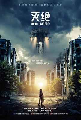 一页动画史纪录片海报：胶片与手绘稿并置
